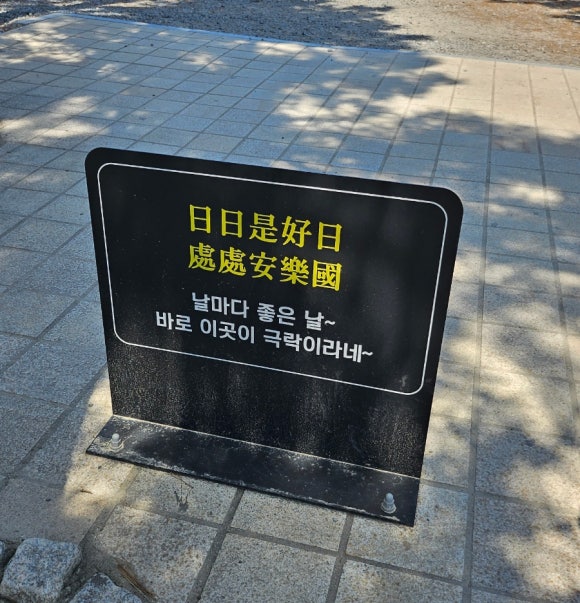 스파이시땡초불닭 이미지