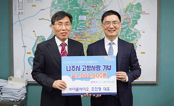 이룸기술 이미지
