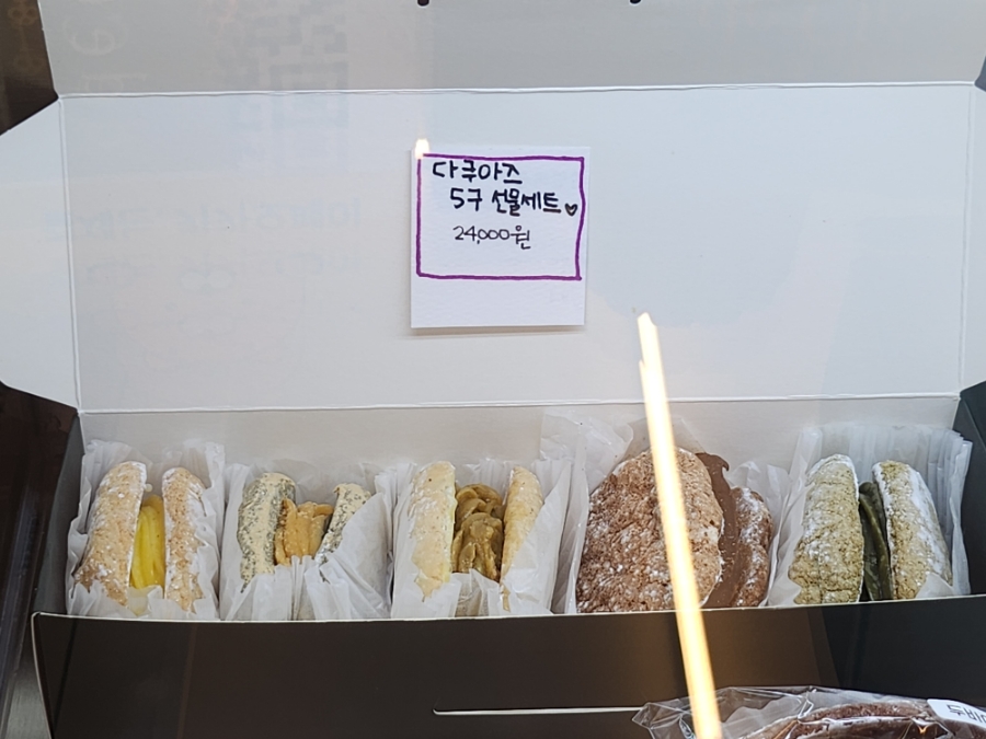 디끌레 이미지