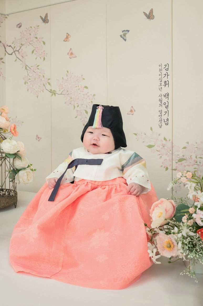 가휘 이미지