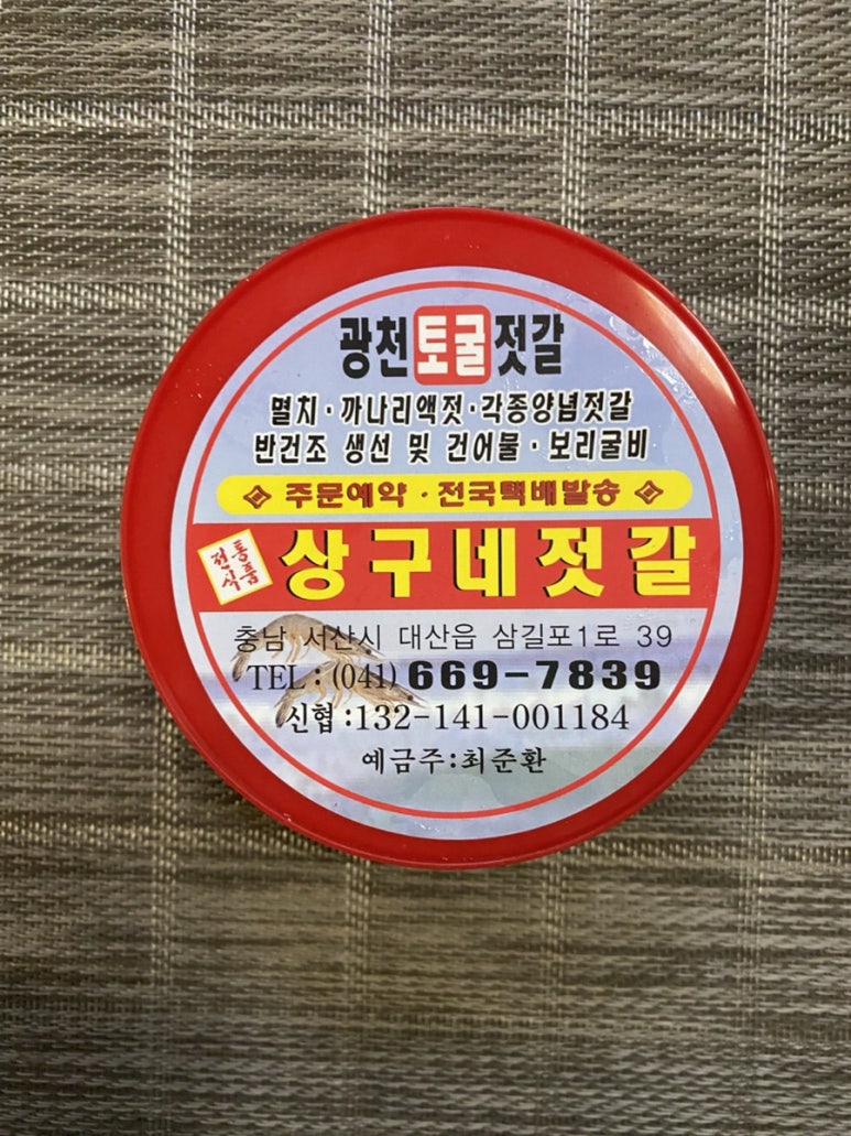 상구네김밥 이미지