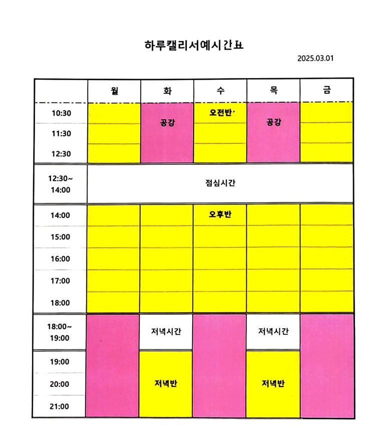 하루캘리서예 이미지