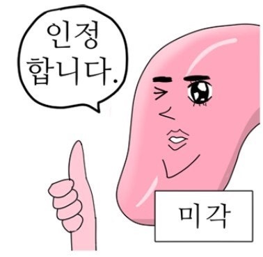 강가네 이미지