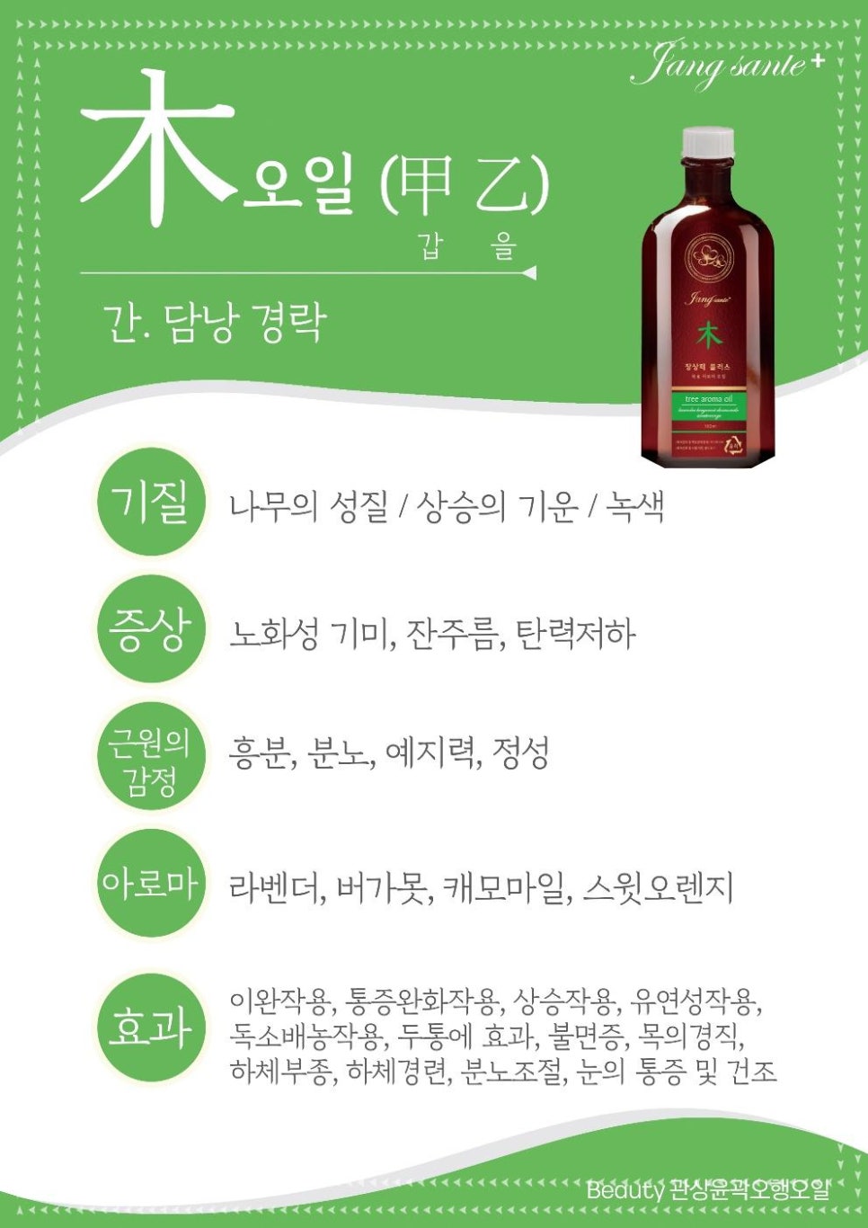 수피부샵 이미지