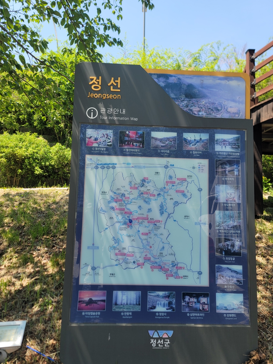 콰스타커피정선아라리점 이미지