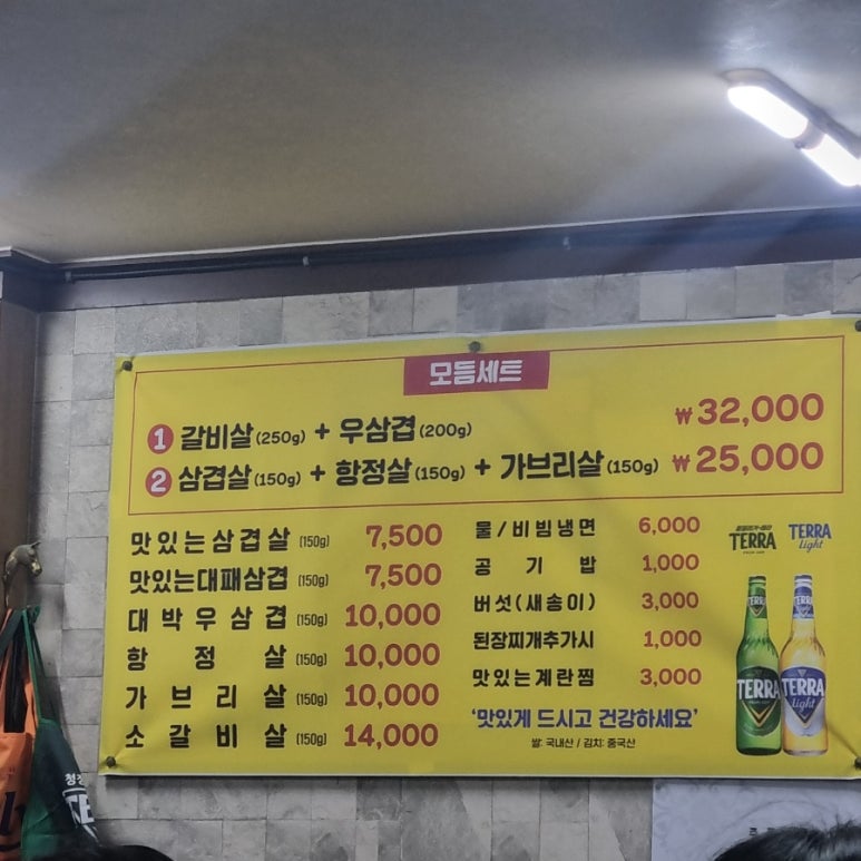당가네 이미지