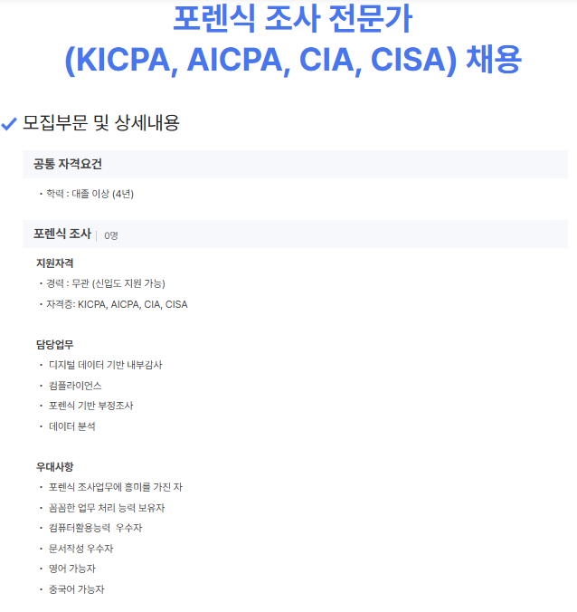 에이치엠컴퍼니 이미지