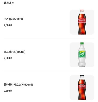 찢었다 김치찜 이미지