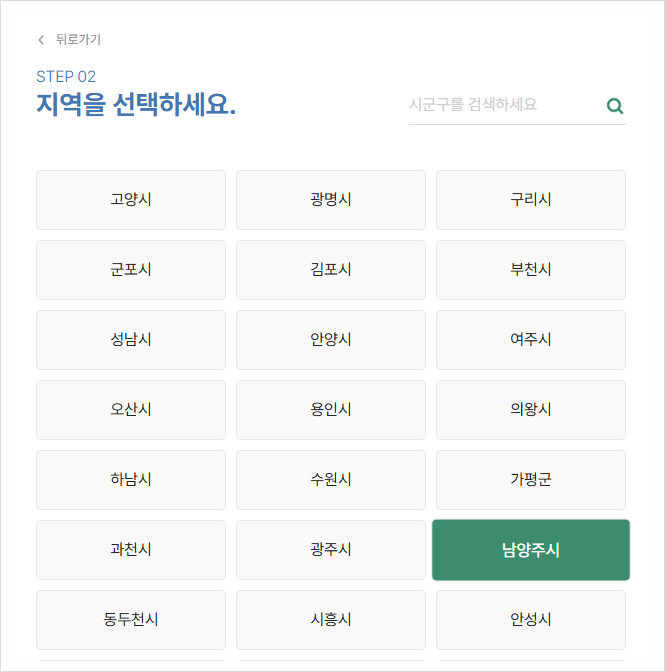 인해교육 이미지