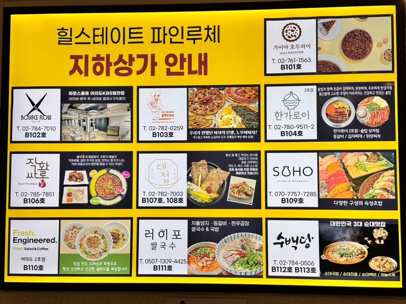 1(2) 한가로이 이미지