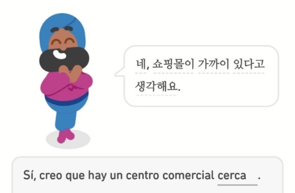 끄레오 이미지