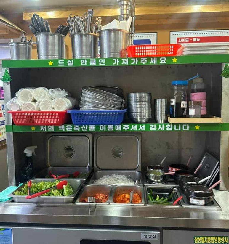 먹골 이미지