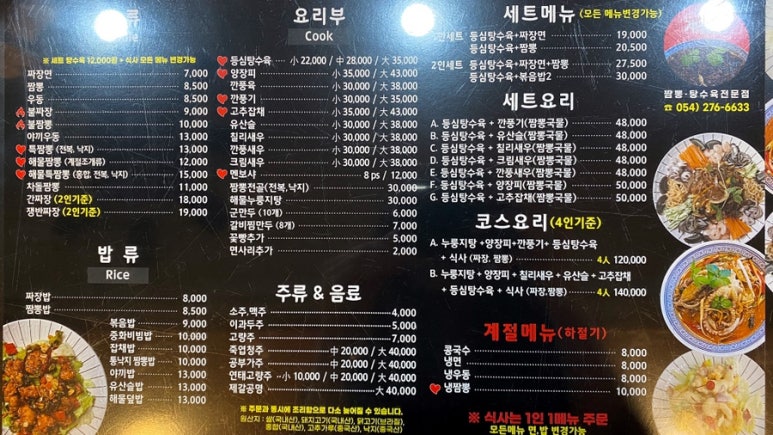 계림성 이미지