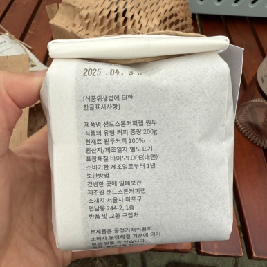 상상커피랩 이미지