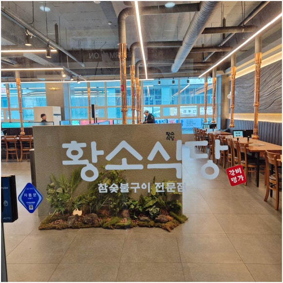 진짜고기다 이미지