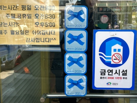 아우내농협 하나로마트 이미지
