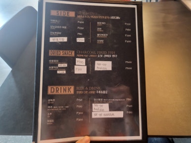 훌랄라치킨 이미지