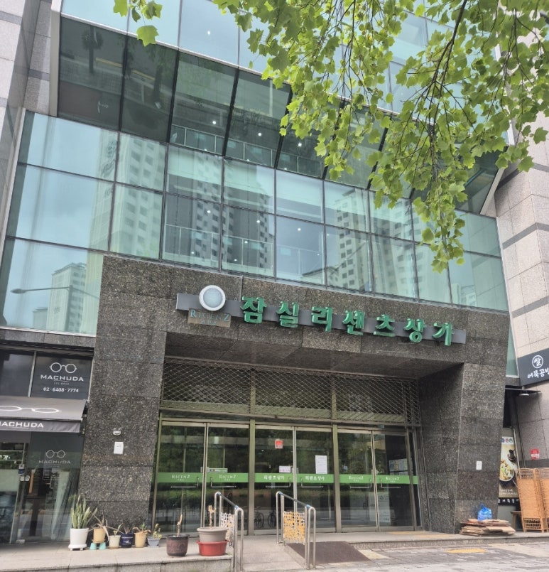 라포즈플라워 이미지