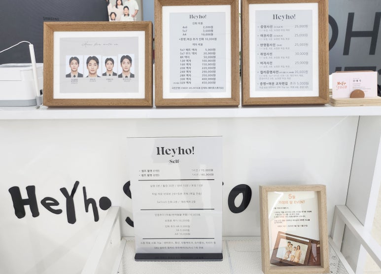헤이호스튜디오 이미지