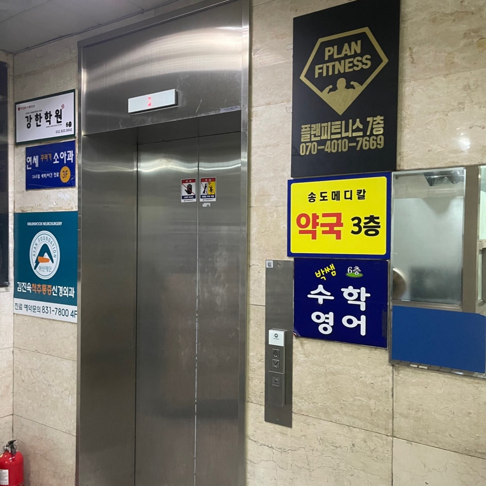맛짐휘트니스 이미지