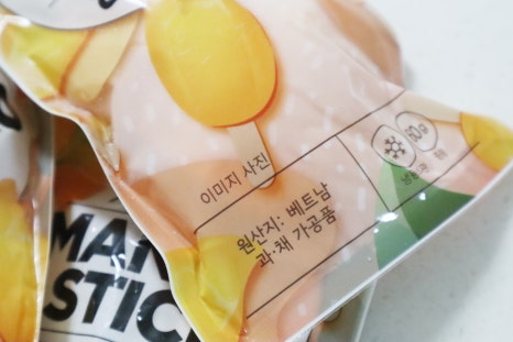 제일아이스냉동 이미지