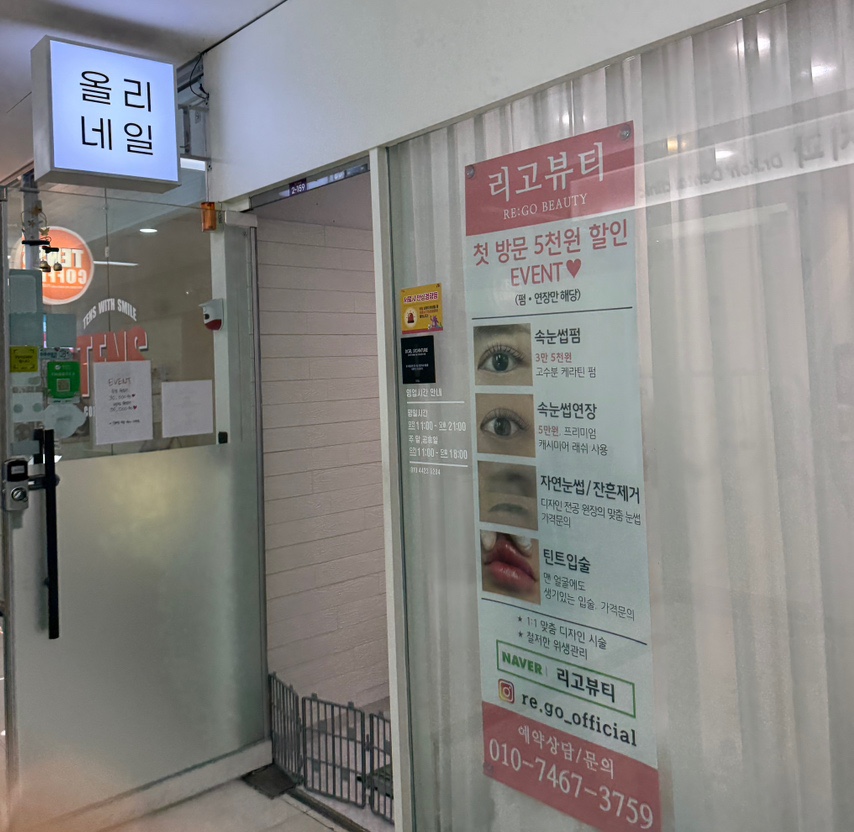 올리네일 이미지