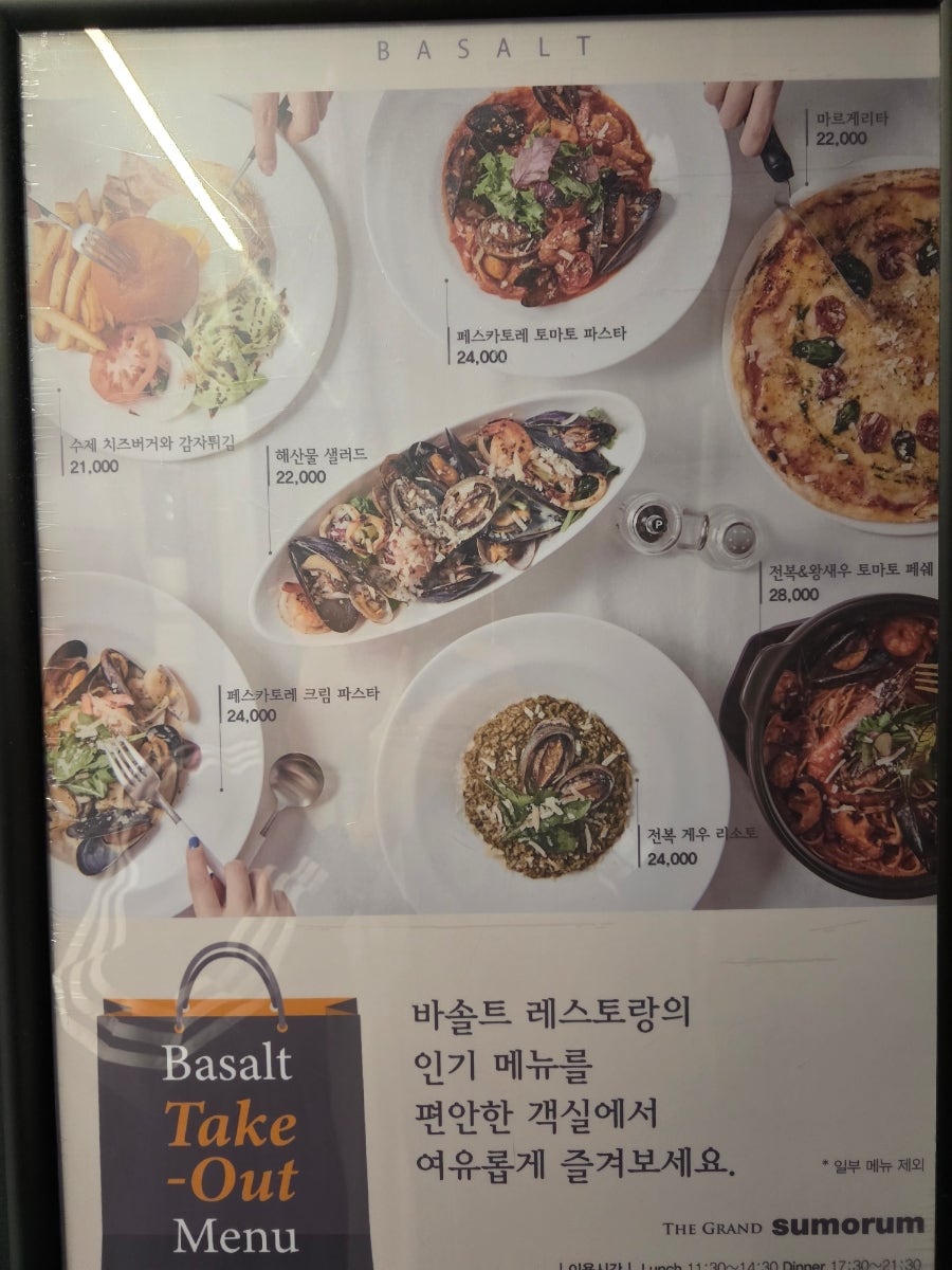 섬레스토랑 이미지