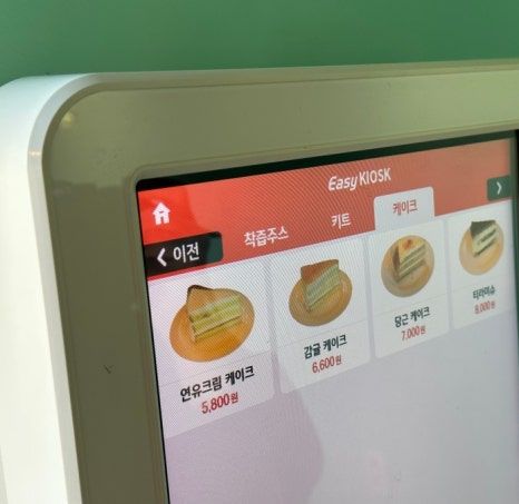 르벙쓸레브 이미지