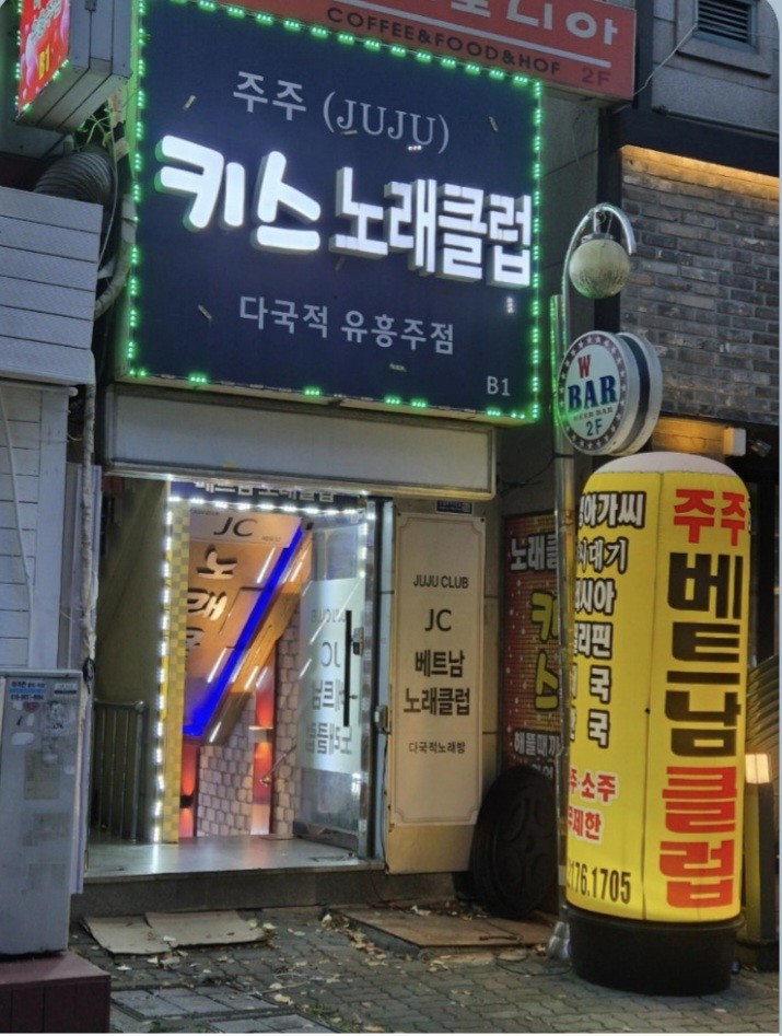 키스노래클럽 이미지