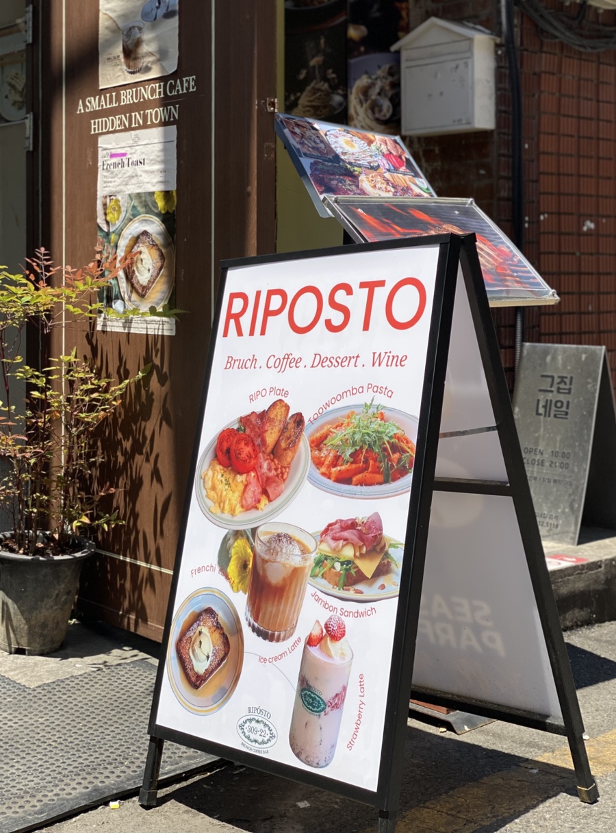 리포스토 이미지