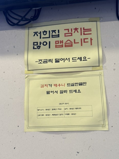 황산칼국수 이미지