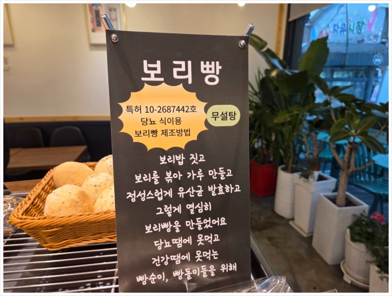 브레드담다 이미지