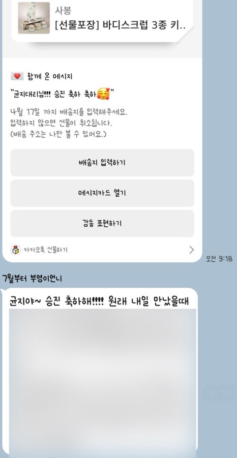 이박하 이미지