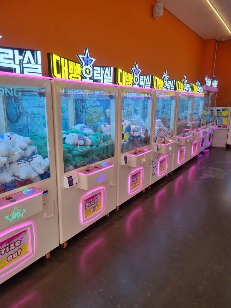 뽑기짱 이미지