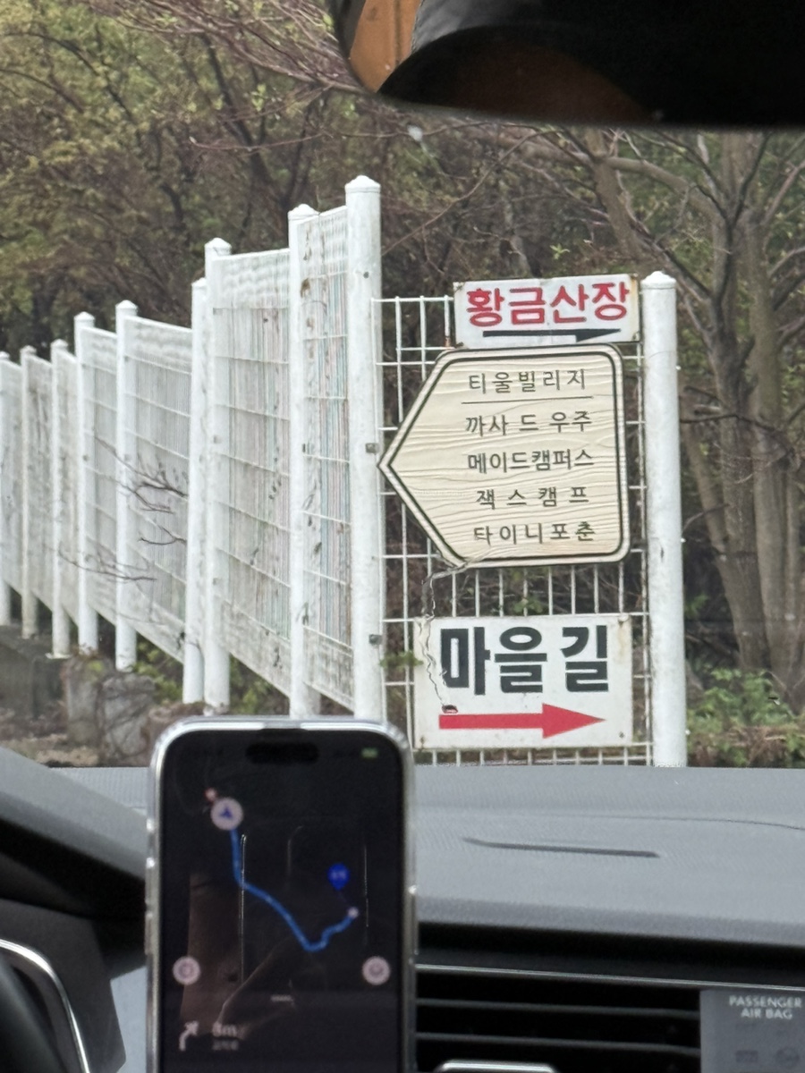 잭스캠프 이미지