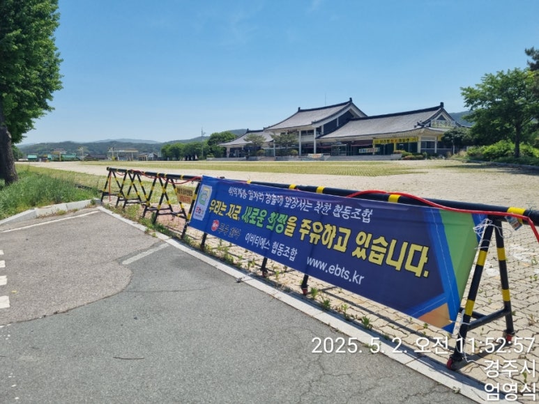 이비티에스주유소2 이미지