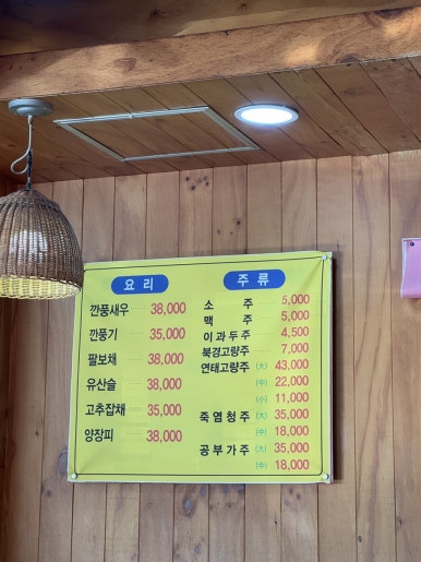 황궁반점 이미지