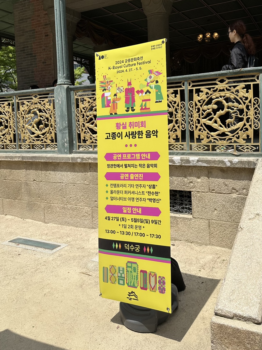 황실당구장 이미지