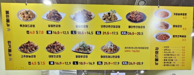 해뜰닭 이미지
