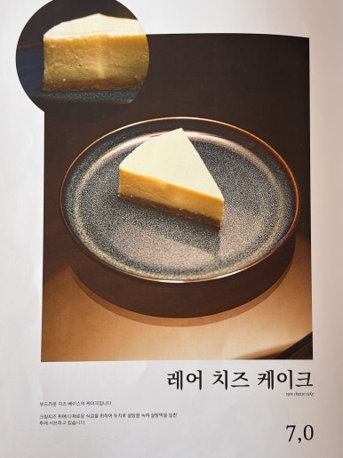 커피메이션 이미지