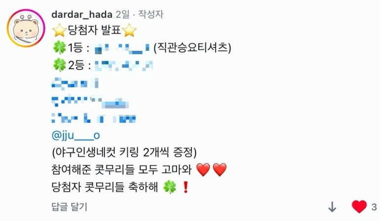 21세기노래연습장 이미지