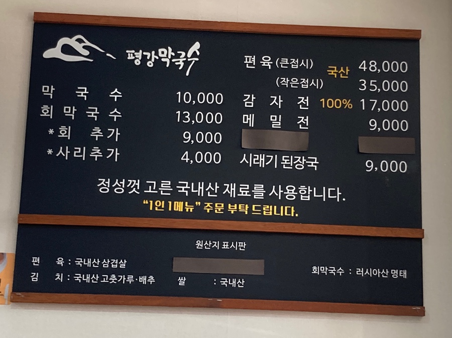 네자매평강 이미지