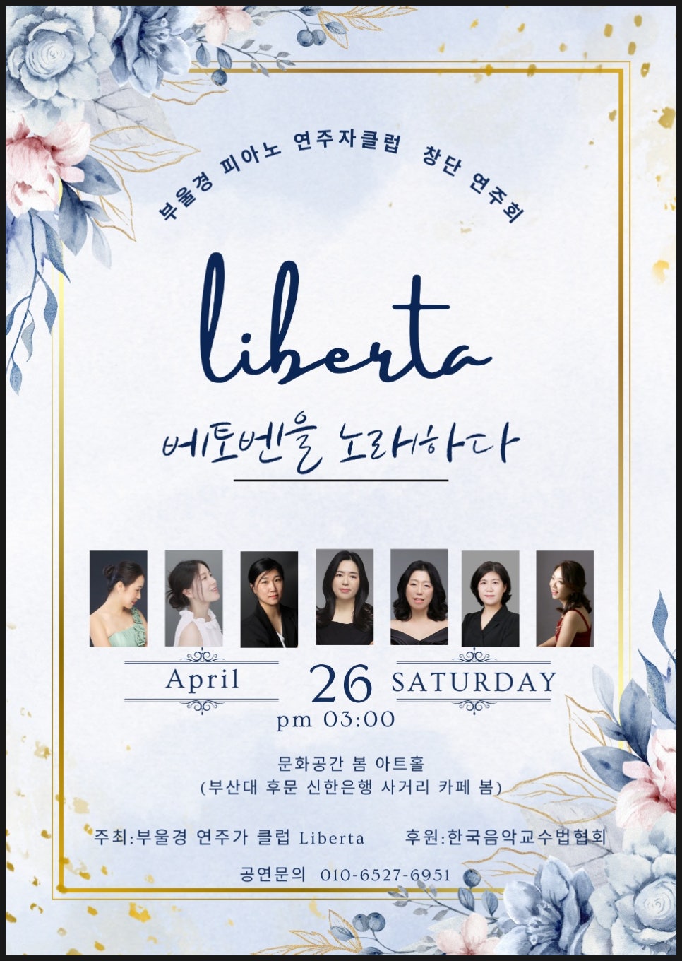 피아노노래클럽 이미지