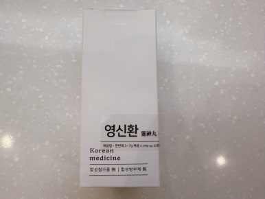푸른샘한의원 이미지