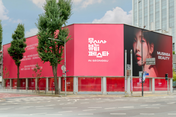 뷰티로아 이미지