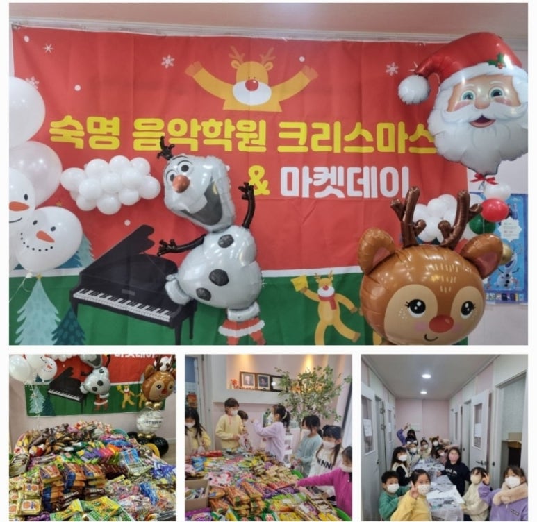 숙명음악학원 이미지