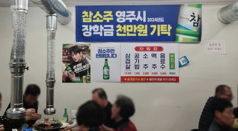 미락식육식당 이미지