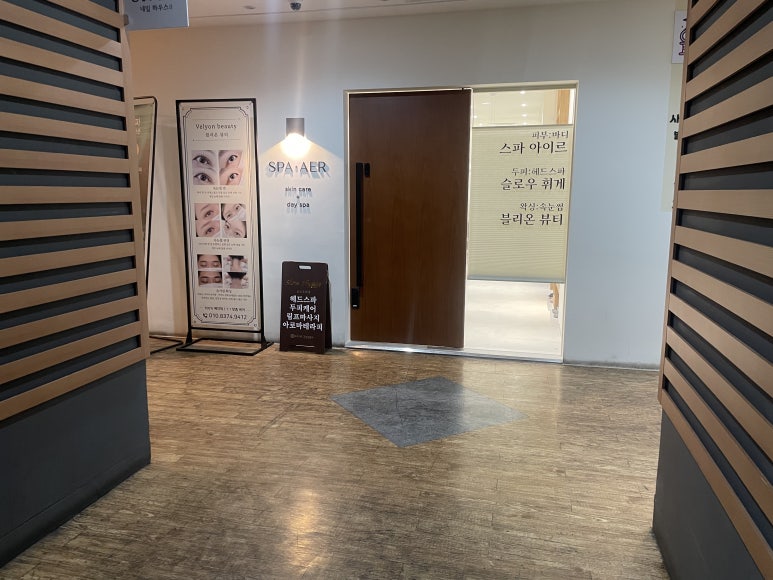 블리온 뷰티 이미지
