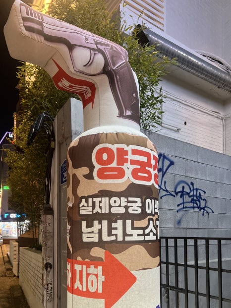 케이탑건 이미지