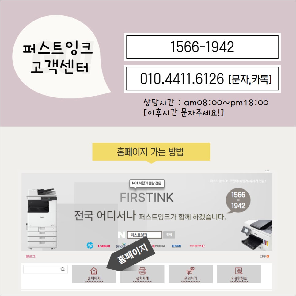 원탑렌탈 이미지